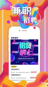 新香蕉app怎么精品,打造个性化精品内容的秘诀解析