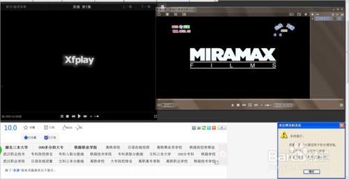 先锋影音香蕉精品视频,带你领略视听盛宴