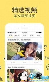 大香蕉综合免费视频